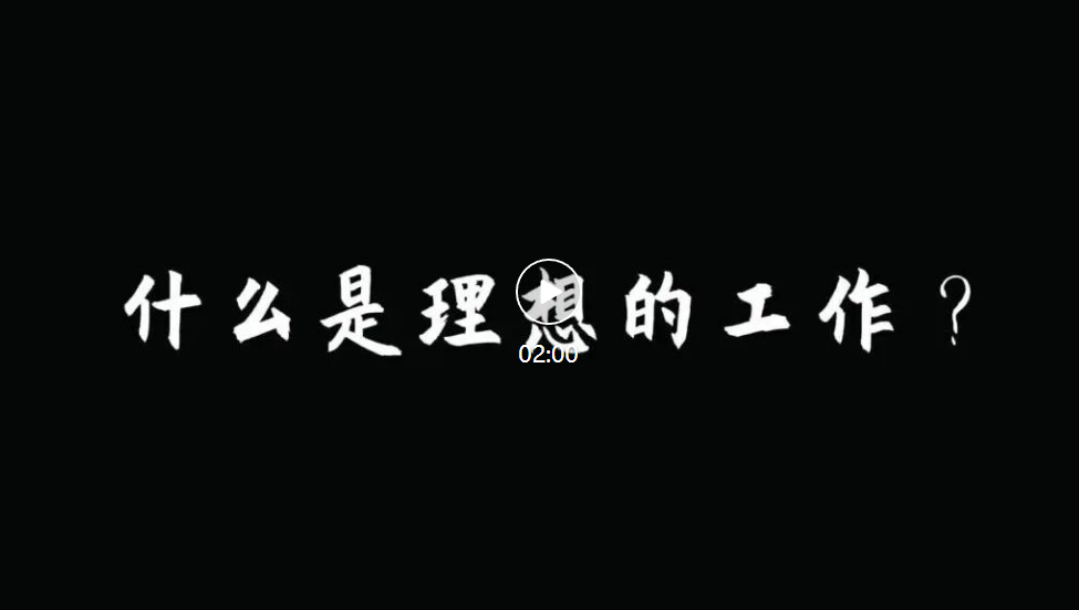 青年說丨我們，正青春！
