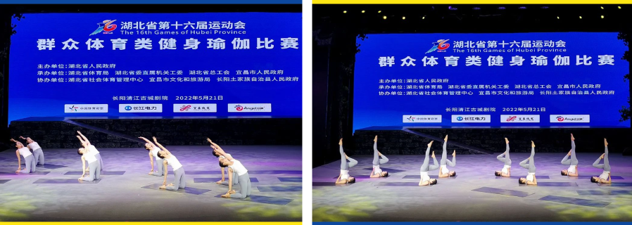 瑜伽2 瑜伽2
