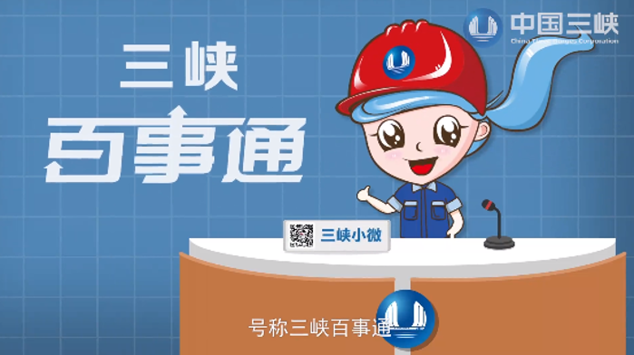 三峽移民是如何妥善搬遷安置的？目前生活如何